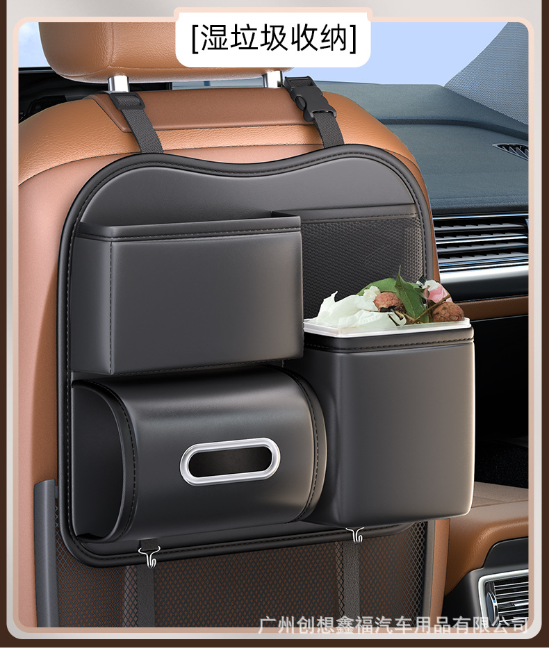Car-Mounted Trash Can, Tissue Box, Rear Seat Hanging Bag, Multifunctional Seat Back Large-Capacity Car Storage Box