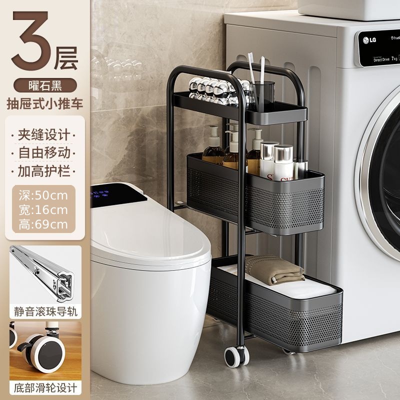 레일식 인출형 바스켓 * 16-17cm 폭 [블랙] 3단 (깊이 50cm)