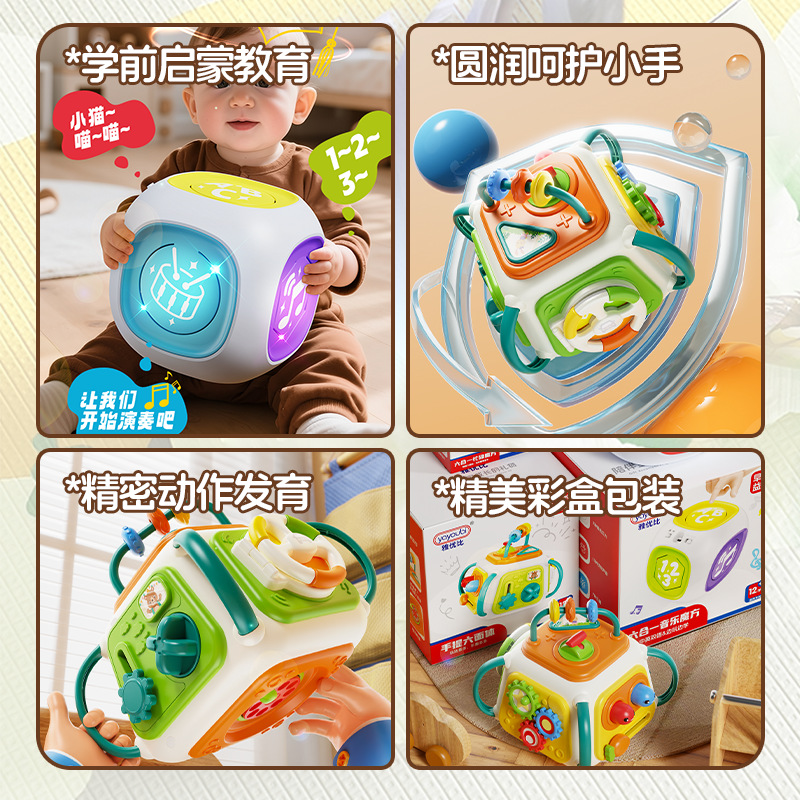 Educación temprana para bebés y niños pequeños, capacitación de inteligencia de captura hexáedro, bola ocupada, juguetes educativos para bebés iluminados