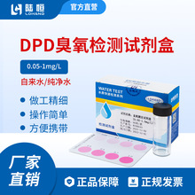 ꑐaDPD����ԇ����0.05-1mg/l �ԁ�ˮ�SO3�����������ٜy���z�y��