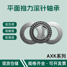ƽ�������������AXK0414 1024 2035 3047 4060 5070 6085+2AS