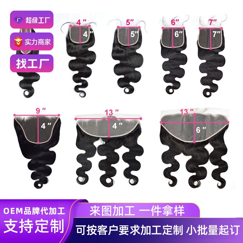 Manufacturer wholesale real human hair lace top hairpiece, body style, wavy style, real human hair 13x6 Manufacturer wholesale real human hair lace top hairpiece, body style, wavy style, real human hair 13x6