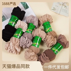 100 pairs per pack spring and summer thin crystal stockings for women short socks short stockings matching socks street vendor socks velvet stockings