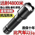 手电筒强光超亮大功率远射可充电迷你袖珍便携小户外灯批发厂