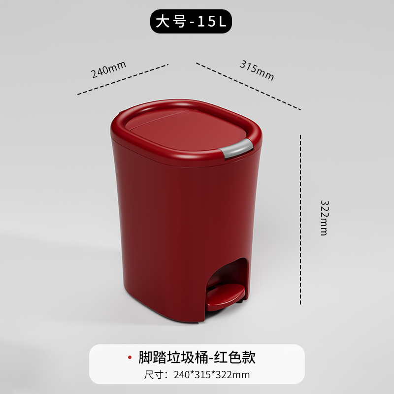 Large pedal trash can-bordeaux red