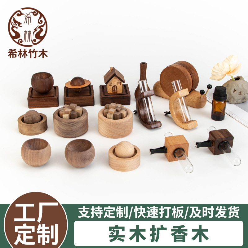 in stock Room Planet Creative Ornaments Aromatherapy Scattered Aroma Beech Gourd Black Walnut Pear Wood Car Expanded Fragrant Wood in stock Room Planet Creative Ornaments Aromatherapy Scattered Aroma Beech Gourd Black Walnut Pear Wood Car Expanded Fragrant Wood