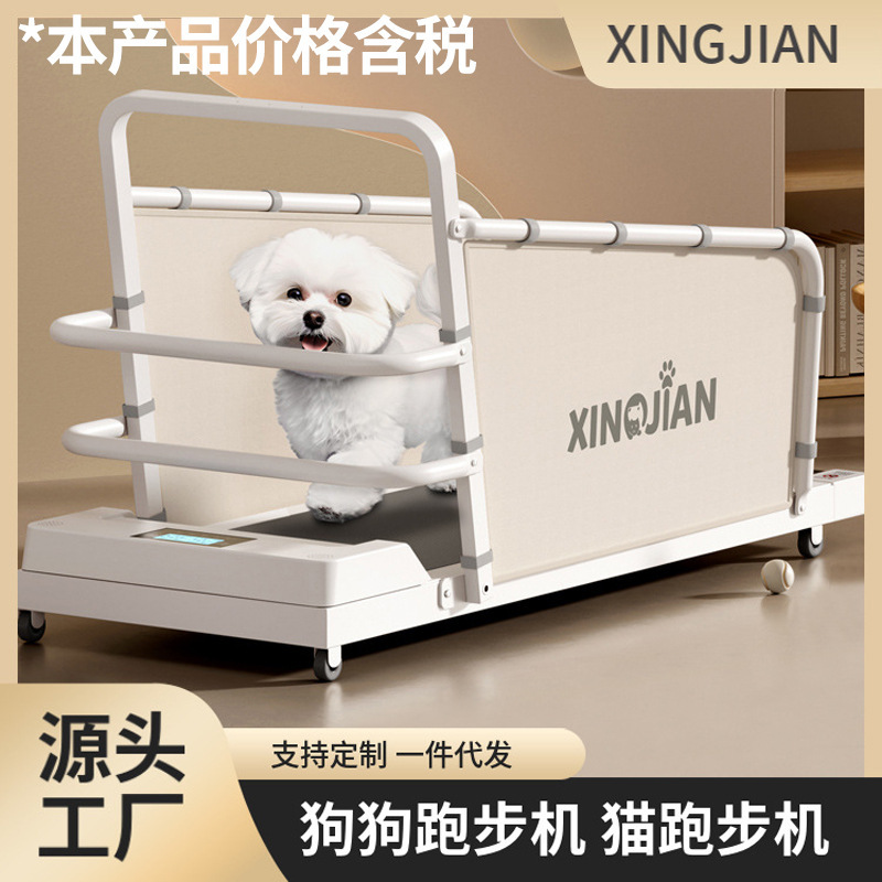 Dog treadmill dog Teddy pet cat treadmill medium and small dog walking machine dog walking tool