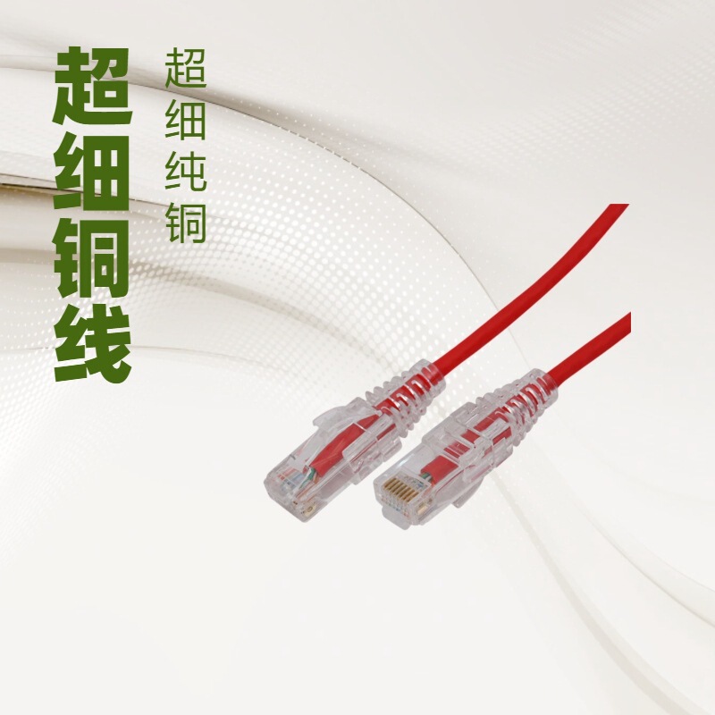 CAT6A Super Class 6 Network Jumper, Transparent Sheath 9 Colors Stock UL Certified Copper Core 10 Gigabit 10G