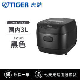 /虎.牌电饭煲JPR-B10C新款智能IH土锅涂层家用多功能电饭锅3
