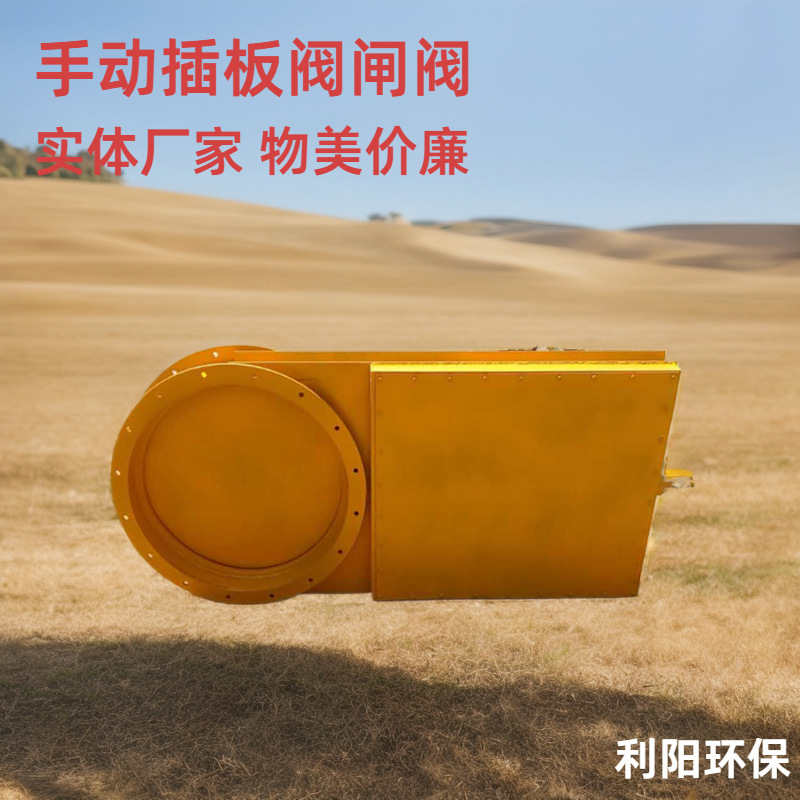 手动插板阀闸板阀污泥水渠用  物料电动螺旋闸阀截止阀实体厂商