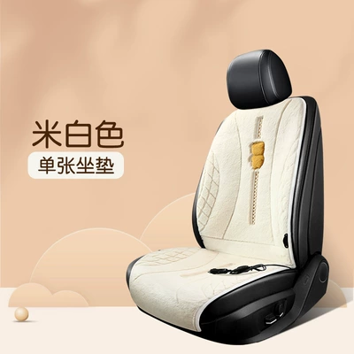 23 years new rabbit fur car with seat back cigarette lighter heating pad 12v winter warm cross-border hot sale (Wool pad) - single-seat-creamy-white