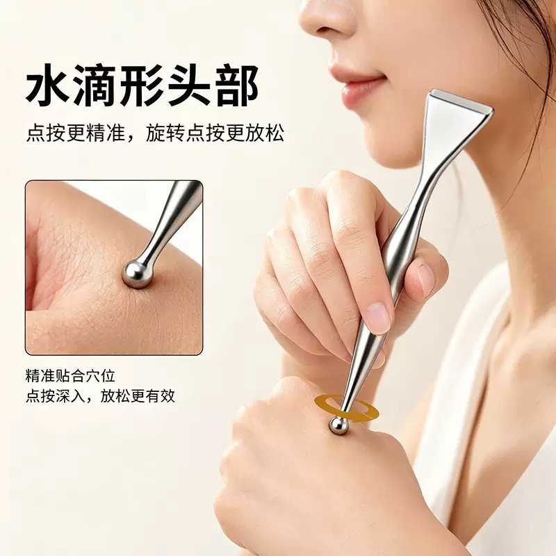 不锈钢脸部刮痧板疏通经络心型眼脸部按摩拔筋点穴棒不锈钢筋膜刀