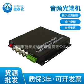 光纤跳线;光纤连接器;其他接续设备