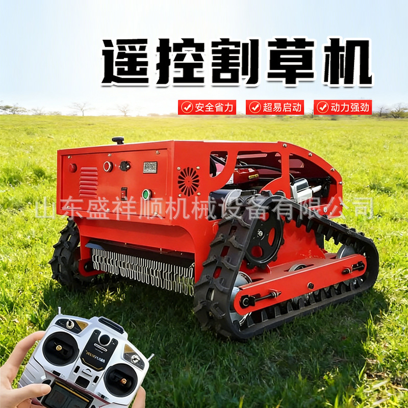 Cortadora de césped de control remoto de 16 caballos de fuerza cortadora de césped de gasolina huerto agrícola rastreo automático robot de herbaje fabricante
