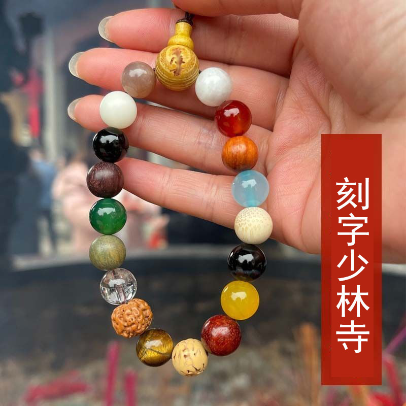 Dieciocho semillas Hangzhou Lingyin mismo 1234 generación de Bao Bodhi rojo piedra Tianyi dieciocho perlas de Buda