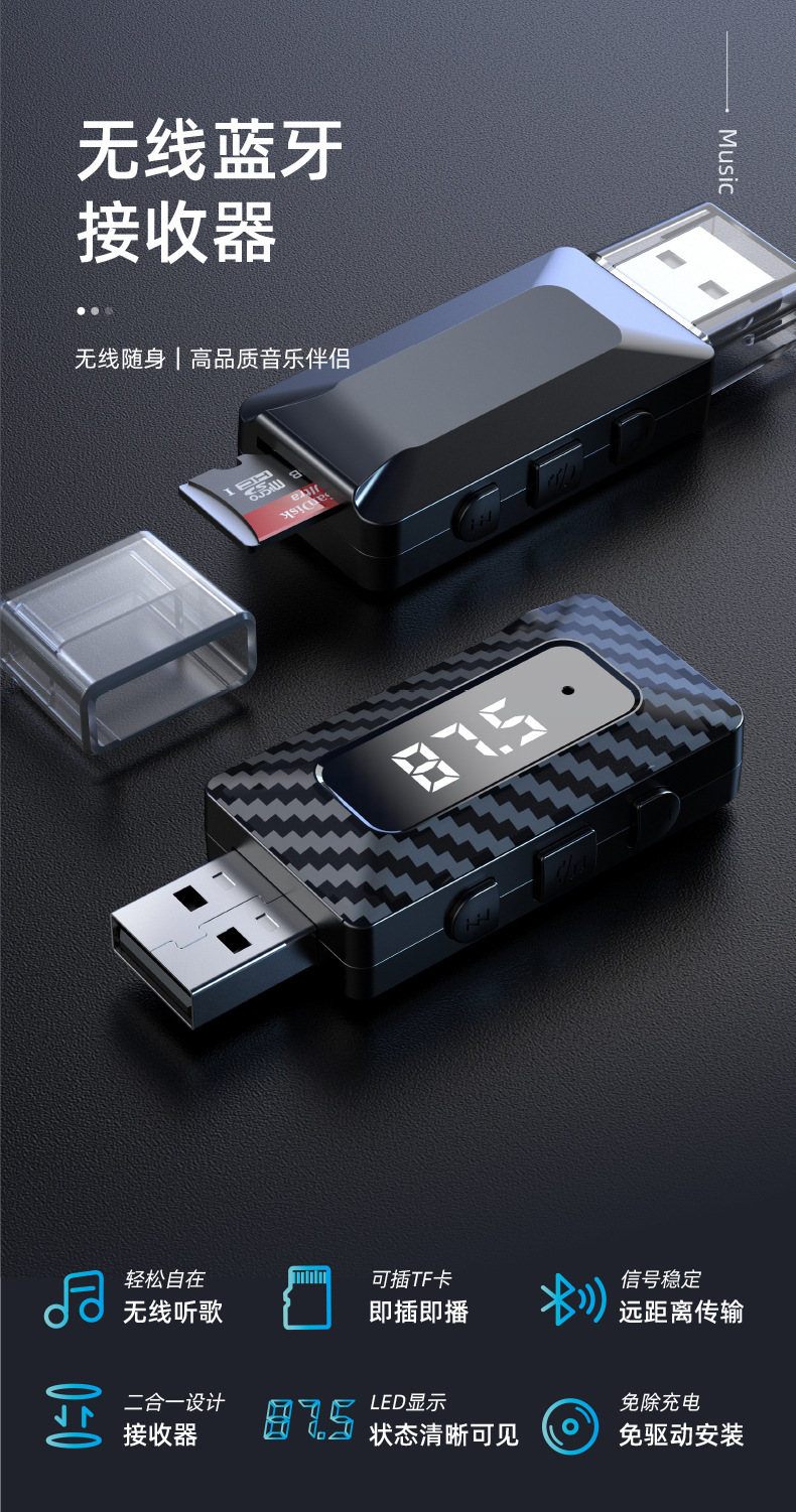 Cross-Border New Car Receiver Fm Transmitter Audio Adapter Wireless Bluetooth Receiver Wholesale