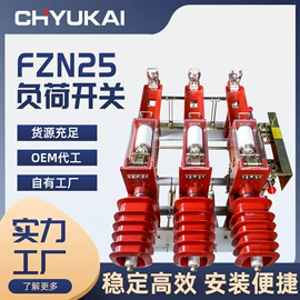 高压断路器;互感器;隔离开关