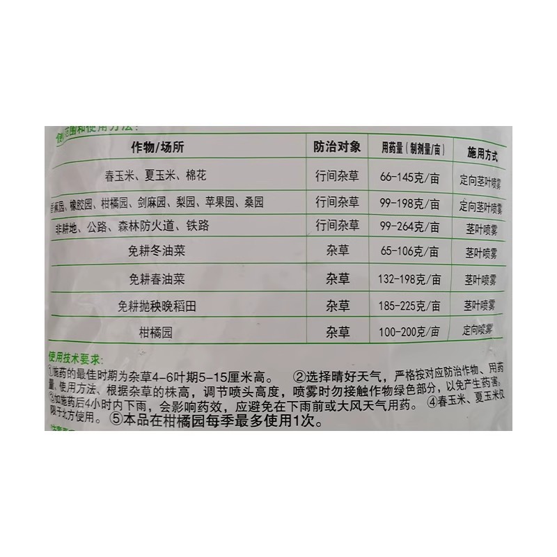 O1CN01hqFgft1a87N6TSdjI_!!6466