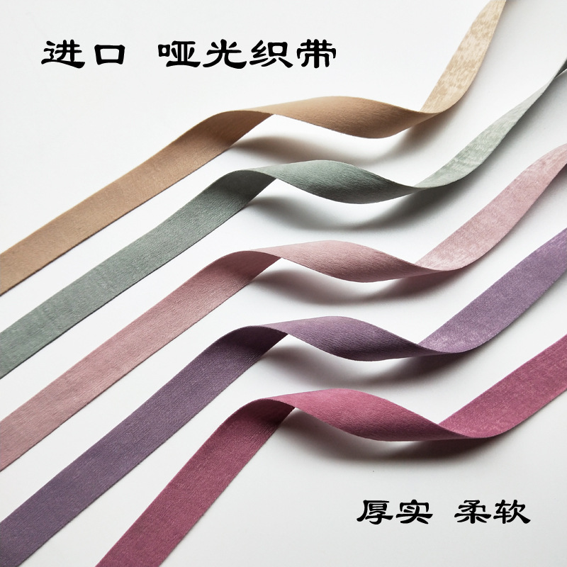 Matte hair accessory