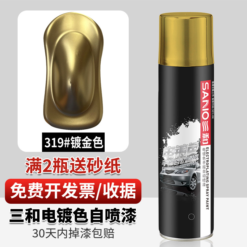 319 chapado en oro; 350ml/genuino Sanhe