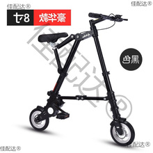 脚踏车代步车迷你型寸折叠自行车单车免充气折叠自行车
