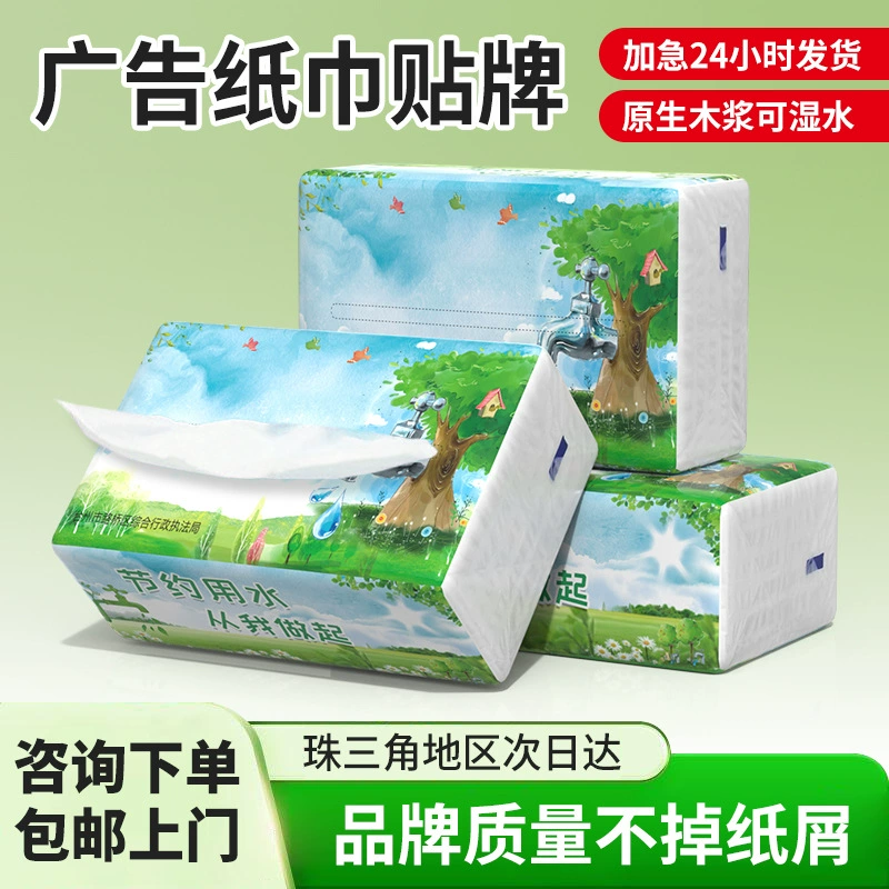 Бумага, изготовленная на заказ пластиковая упаковка, мягкая перекачка, изготовленная на заказ