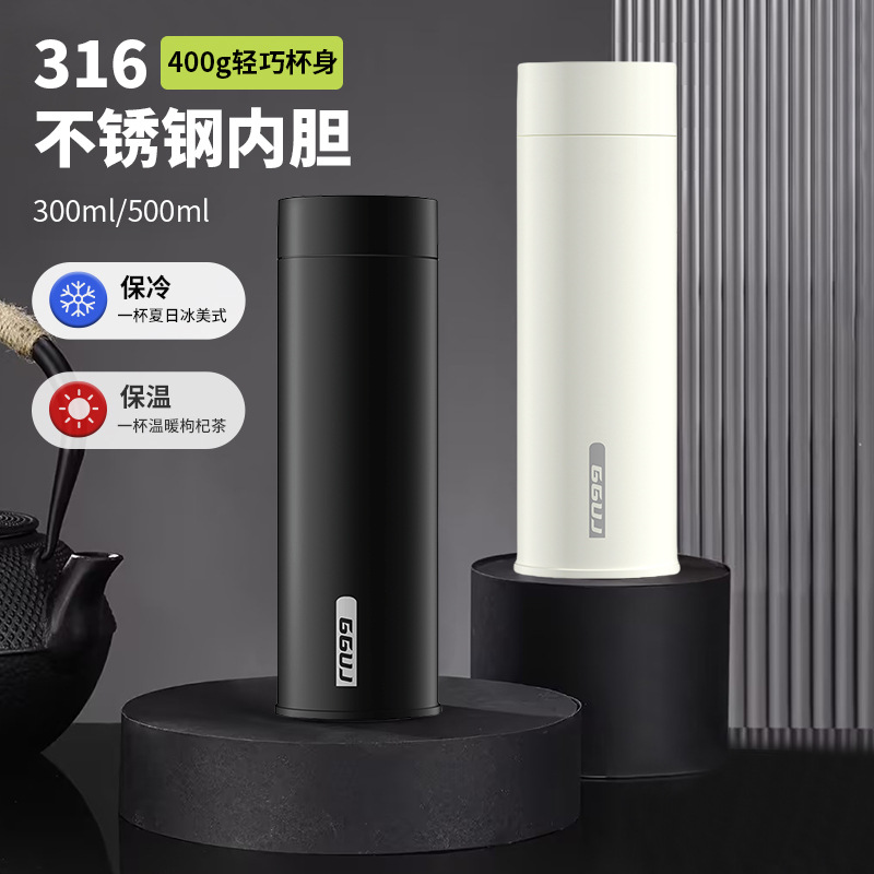 Regalo ideal Nuevo Pulsera de acero inoxidable Nuevo 316 espejo giratorio fina taza de vacío de acero inoxidable sin costura Xiaomi misma taza de agua portátil creativa taza de regalo