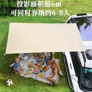 Outdoor camping car side awning, car side sunshade, SUV off-road vehicle side tent, rainproof and sunproof car accessory
