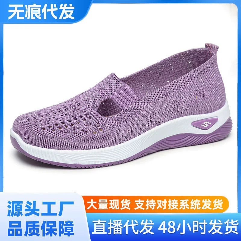 Женские кроссовки на slip-on из летней дышащей и комфортной трикотажной ткани, оптовая поставка, через границу, мягкая подошва, повседневная обувь