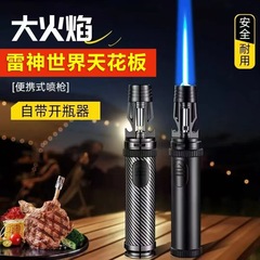 户外烧烤强劲大火力直冲式红火蓝火喷枪金属点火神器喷火手持喷枪