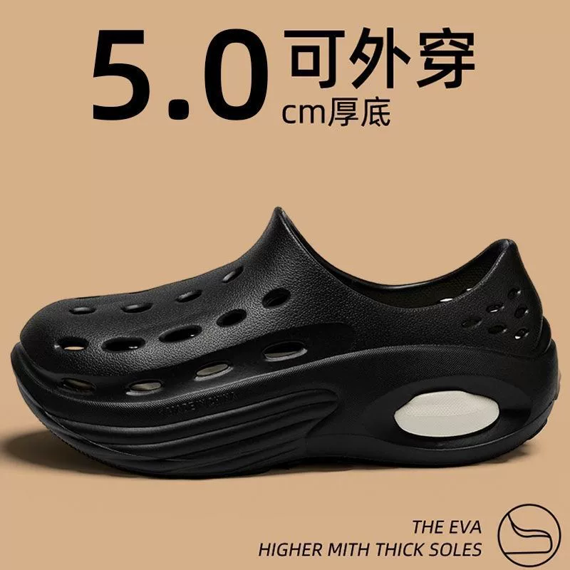 Ступать на дерьмо обувь с толстой подошвной дырочкой для мужчин 2025 новая летняя одежда увеличивает пляжные нескользящие и вонючие сандалии