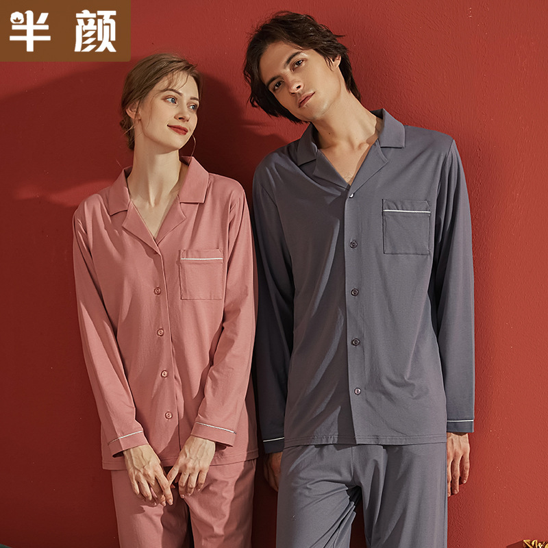 Shopping mall high quality brand supply Spring and Autumn couple Women's lapel simple solid color Lanjing modal cotton long-sleeved pajamas Shopping mall high quality brand supply Spring and Autumn couple Women's lapel simple solid color Lanjing modal cotton long-sleeved pajamas
