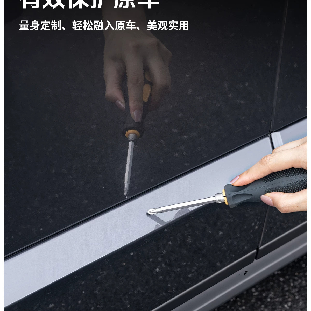 Suitable for Lexus ES300h body trim, door decoration, original car modification, waistline, and exterior accessories