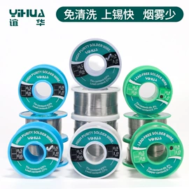 焊台;电烙铁;稳压电源