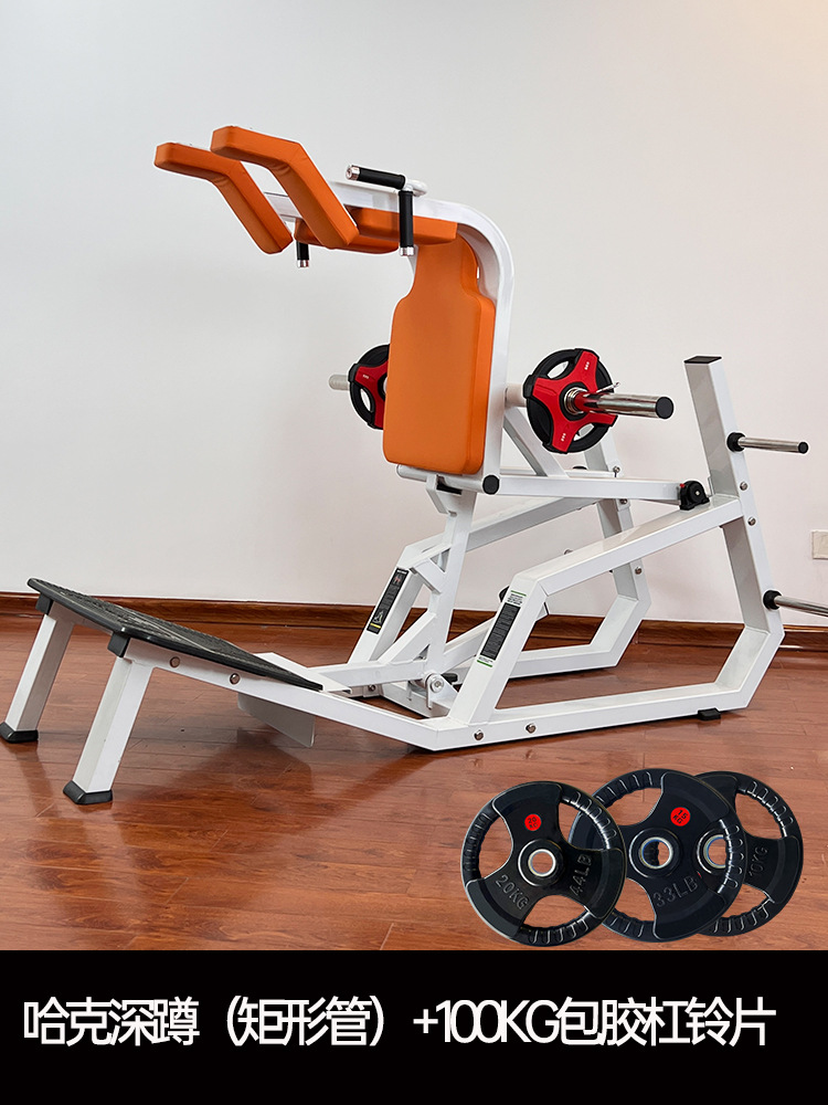 Equipo de Ejercicio para Cadera y Piernas para Mujeres, Máquina Multifuncional Especializada para Sentadillas, Equipo de Gimnasio, Conjunto Completo para Moldear los Glúteos