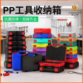 工具箱包