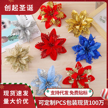 跨境金粉圣诞花 圣诞树装饰品配件组合装圣诞花环摆件圣诞节批发
