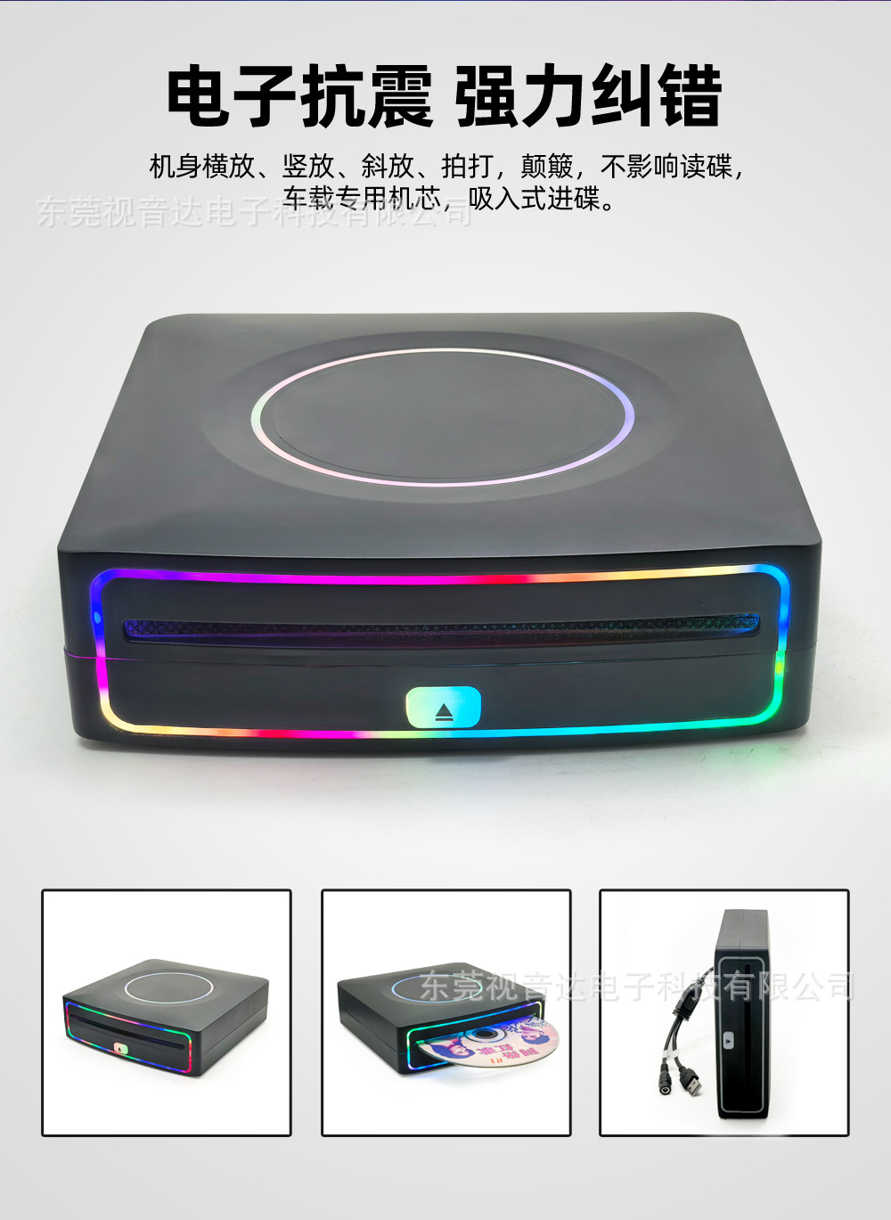 Car CD player, USB external drive enclosure for in-car use, Android large-screen optical drive enclosure, DVD player, plug-and-play
