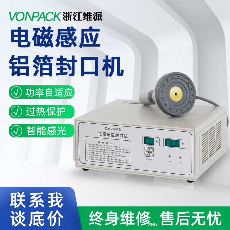 Máquina de sellado de papel de aluminio portátil de Vipay máquina de sellado de papel de aluminio inducción electromagnética máquina de sellado doméstica pequeña botella de plástico