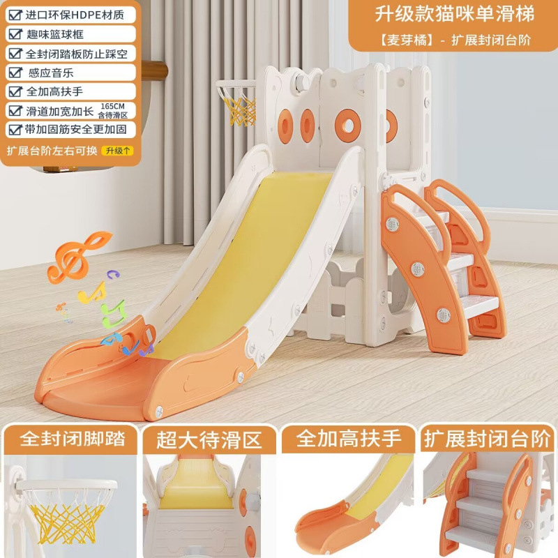 Slide para niños domésticos interiores de 2 a 10 años Baby Slide Swing 2 en 1 Family Playground multifuncional