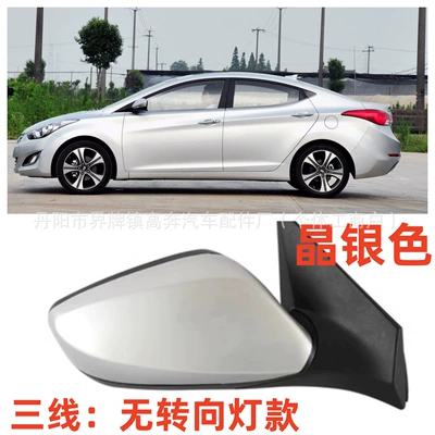 Rear mirror/rearview mirror assembly: Elantra Rearview Mirror - main-driver-left-l-third-line-no-light-model-crystal-silver