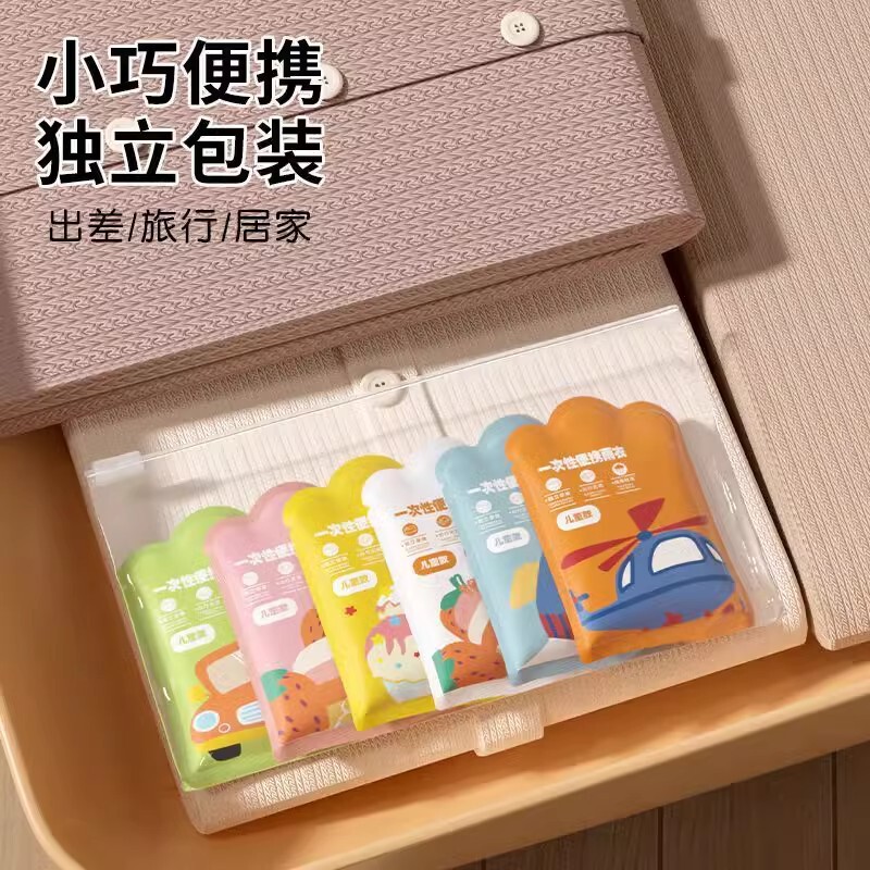 使い捨てレインコートカードポータブル全身ロング子供用レインポンチョ小学生旅行放課後防雨アウターウェア|undefined