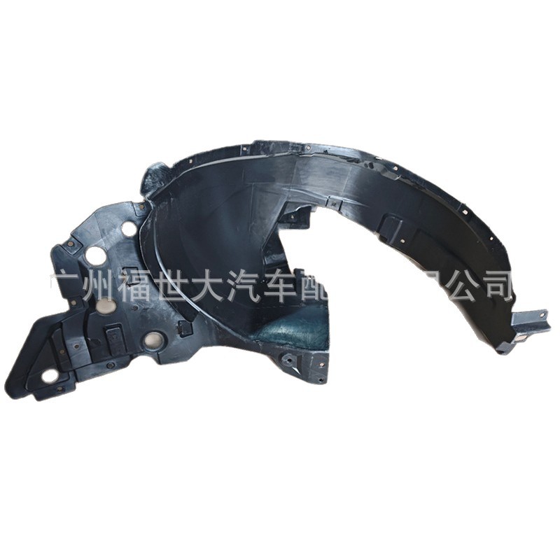 Aplicable a Nissan Front Wheel Blade Liner izquierda 63843-5RE0A image 3