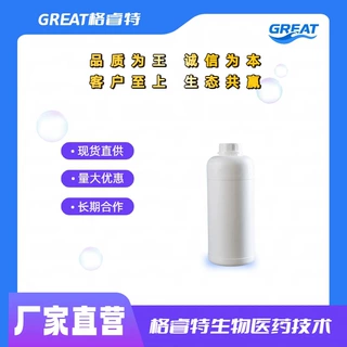 端羧基丁腈液体橡胶 CTBN 25265-19-4  纯度99% 500g增韧剂