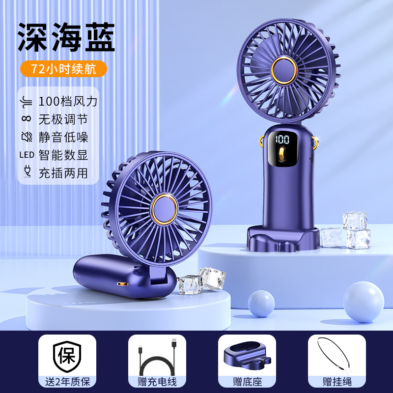 Ventilador portátil USB transfronterizo Mini ventilador pequeño plegable portátil Pantalla digital Estudiante de oficina Ventilador eléctrico pequeño Regalo