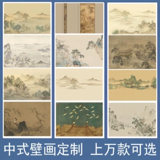 宋氏美学壁布中式古风山水碳晶护墙板酒店包间硬包打印画壁画墙布