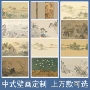 山水碳晶包间打印壁画