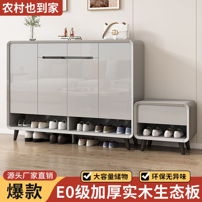 Home Entrance Entrance Cabinet Shoe Cabinet Household Doorway Entrance Solid Wood Multi-function Large Storage Cabinet Wall Multi-layer Home Entrance Shoe Cabinet