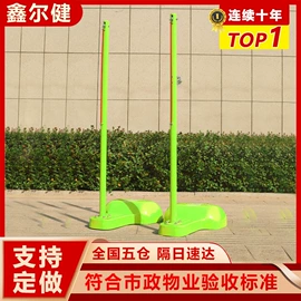 健身路径;篮球架;其他健身器材