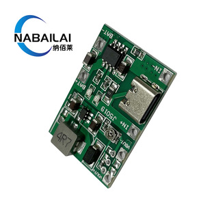 3.7V Liter 9V 5V 2A 18650 Lithium BAttery ChArging Boost DischArge IntegrAted AdjustAble Module TYPE-c Port